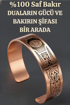 Erkek Kadın Bakır Bileklik Süleyman Mührü İşlemeli Desenli Bakır Bileklik